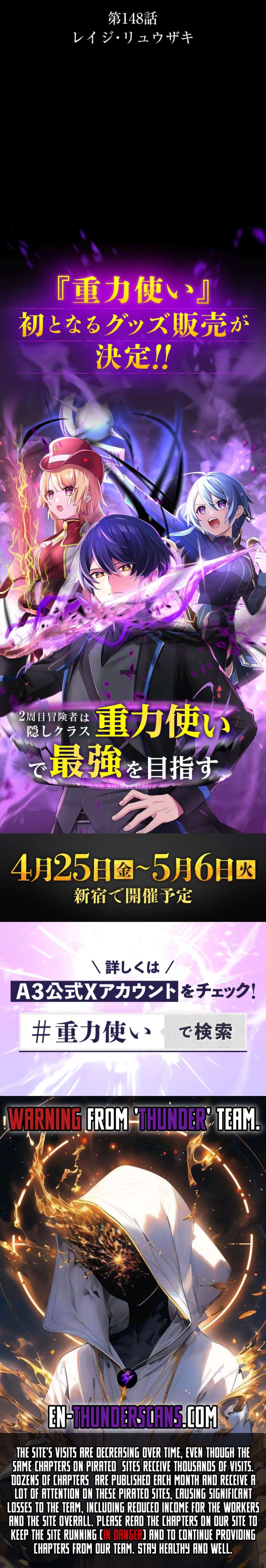 Read Reborn Ranker Gravity User (Manga) EN Manga Online