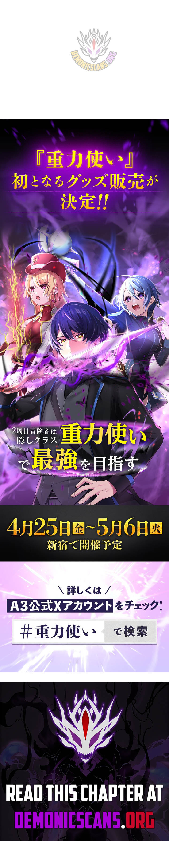 Read Reborn Ranker Gravity User (Manga) EN Manga Online