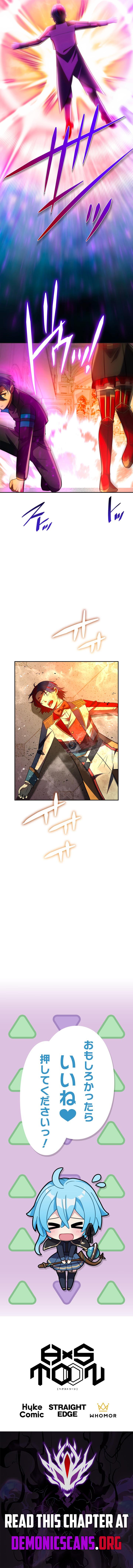 Read Reborn Ranker Gravity User (Manga) EN Manga Online