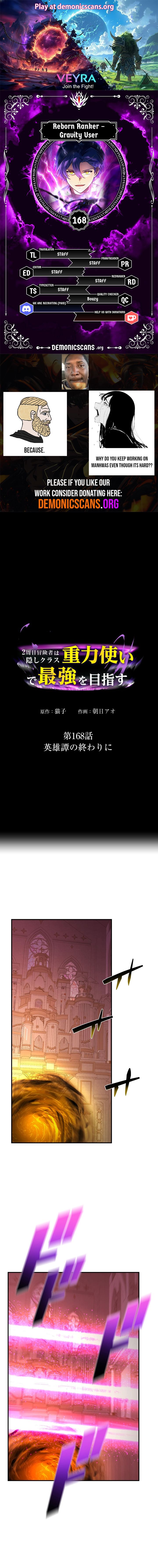 Read Reborn Ranker Gravity User (Manga) EN Manga Online