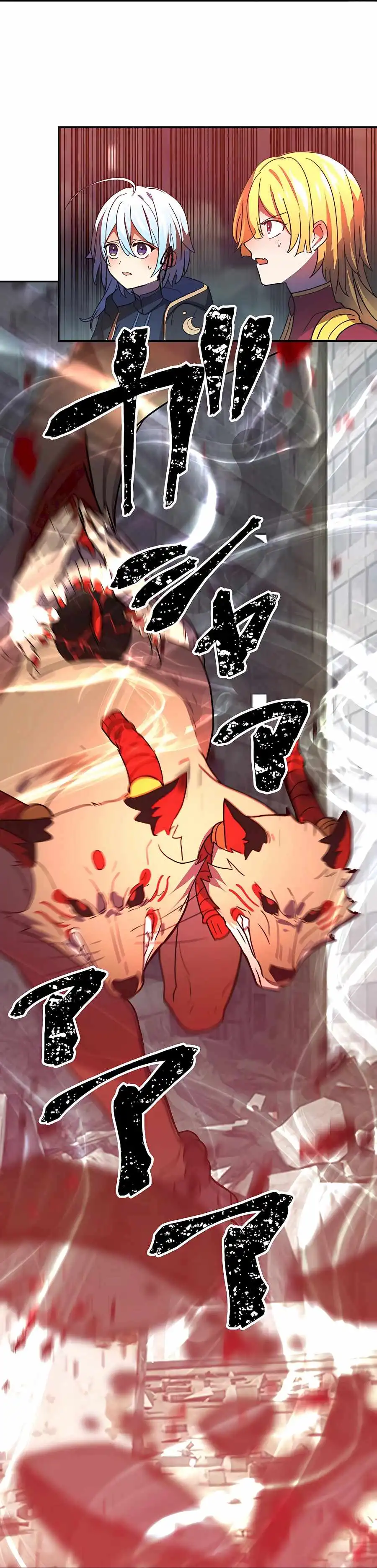 Read Reborn Ranker Gravity User (Manga) EN Manga Online