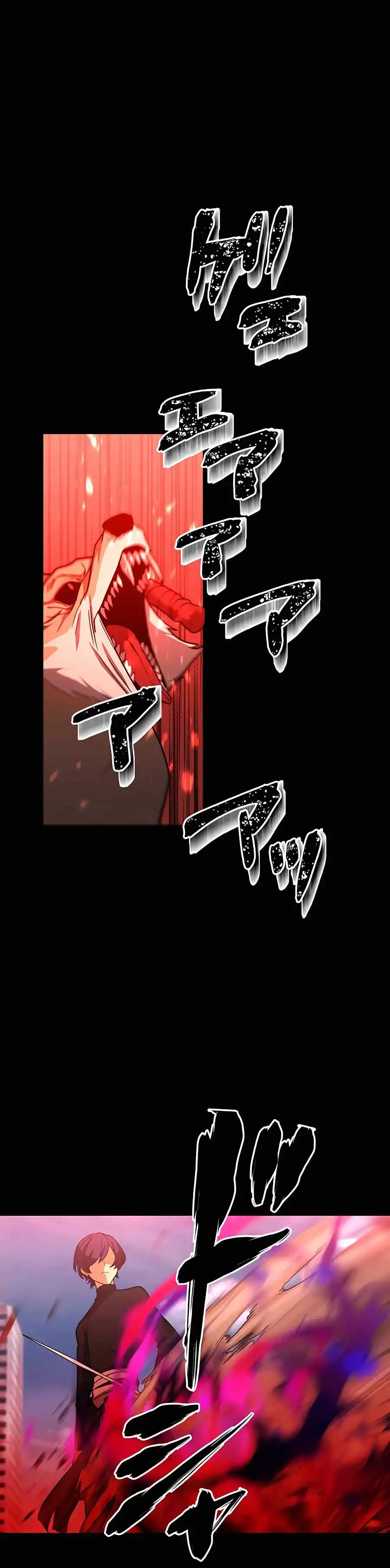 Read Reborn Ranker Gravity User (Manga) EN Manga Online