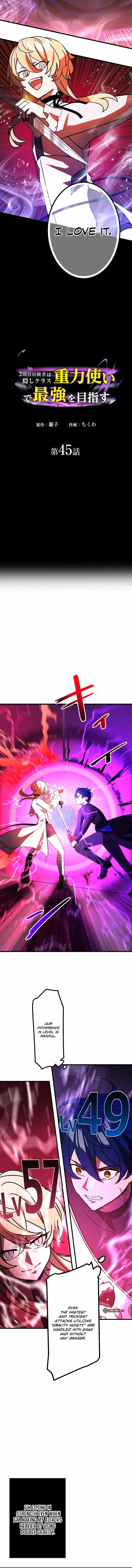 Read Reborn Ranker Gravity User (Manga) EN Manga Online