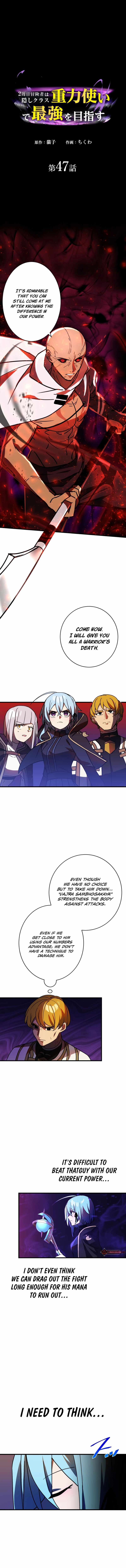 Read Reborn Ranker Gravity User (Manga) EN Manga Online