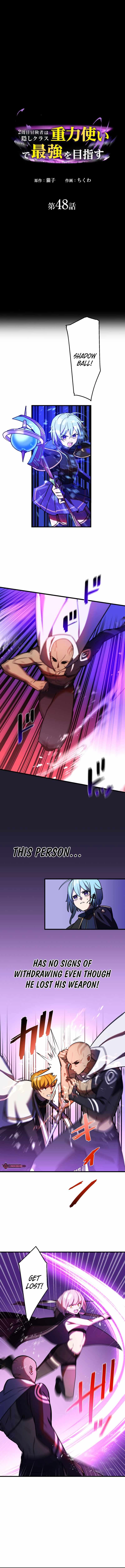 Read Reborn Ranker Gravity User (Manga) EN Manga Online