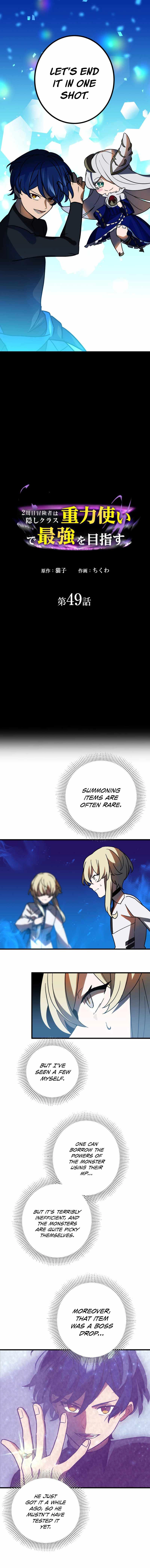 Read Reborn Ranker Gravity User (Manga) EN Manga Online