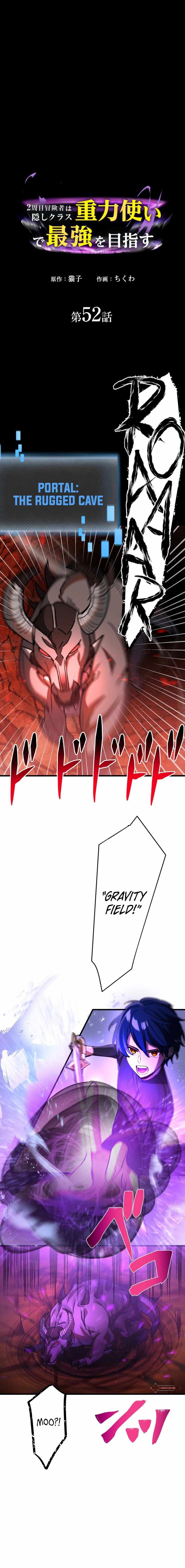 Read Reborn Ranker Gravity User (Manga) EN Manga Online