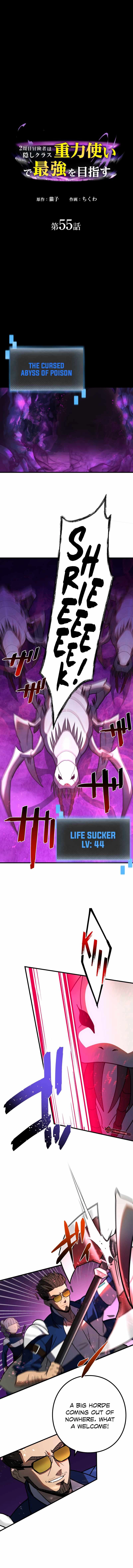 Read Reborn Ranker Gravity User (Manga) EN Manga Online