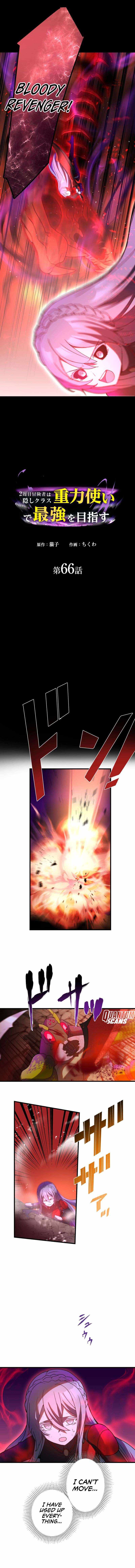 Read Reborn Ranker Gravity User (Manga) EN Manga Online