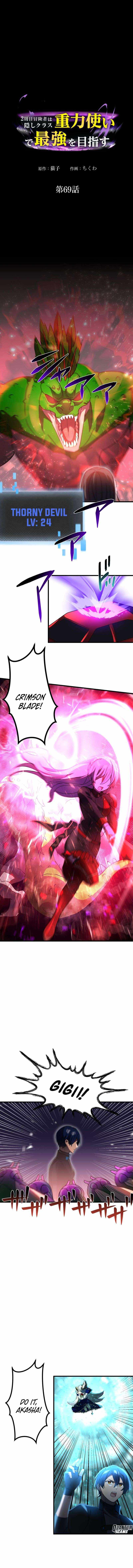 Read Reborn Ranker Gravity User (Manga) EN Manga Online