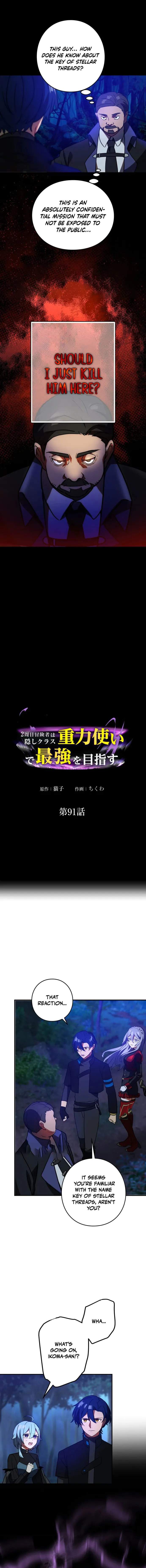 Read Reborn Ranker Gravity User (Manga) EN Manga Online