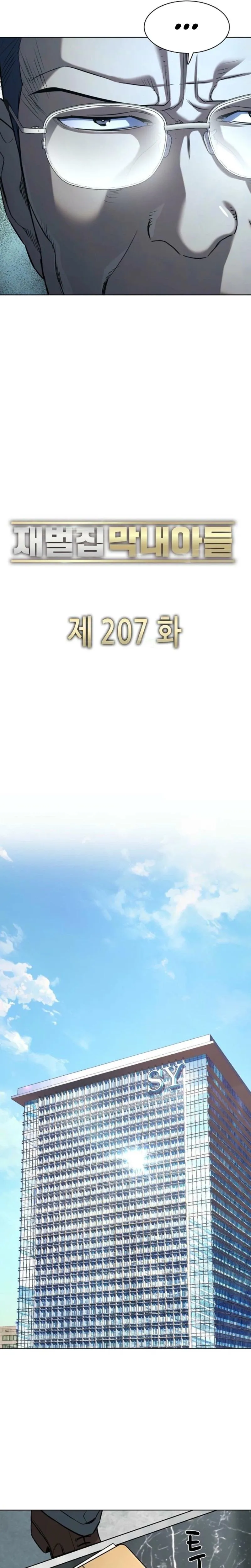 Read Reborn Rich Manga Online