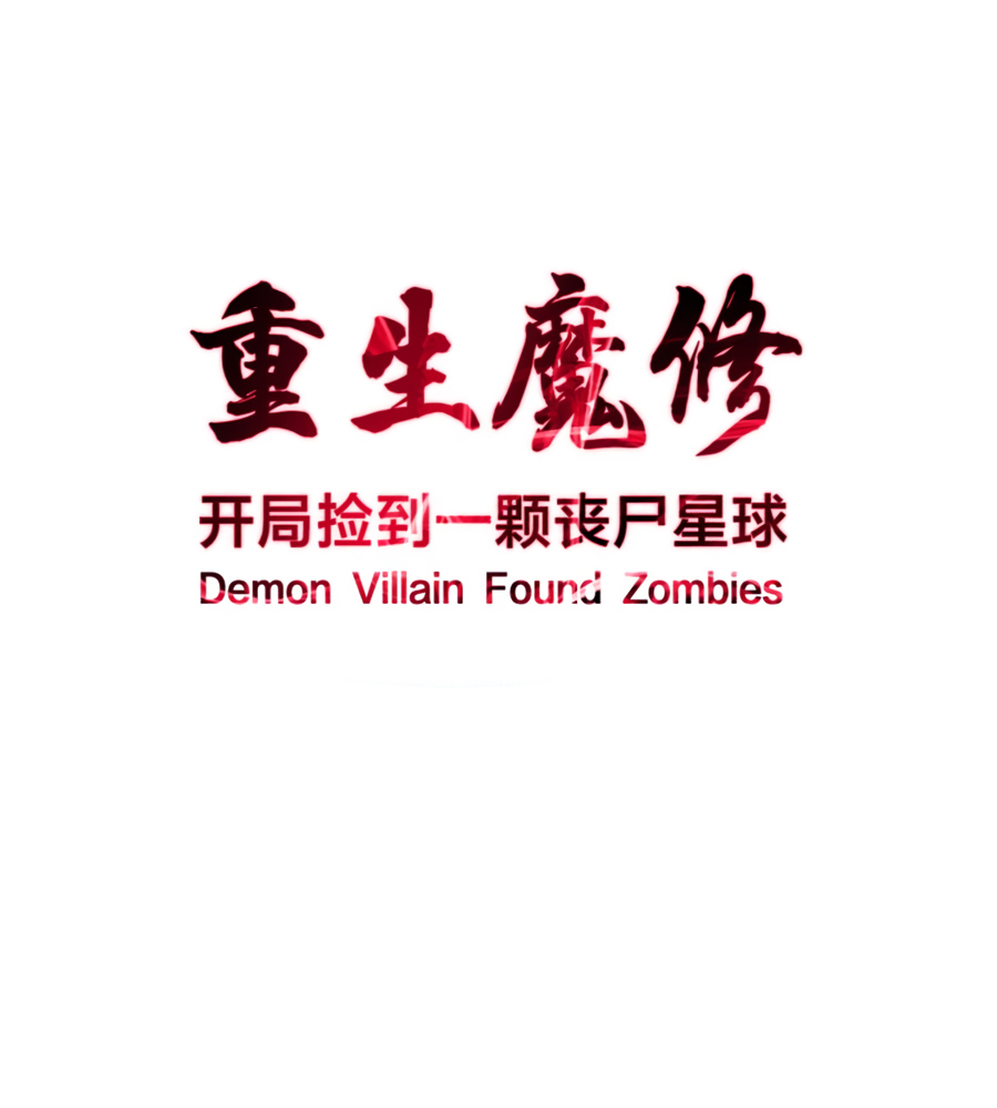 Read Reborn as a Demonic Cultivator EN Manga Online