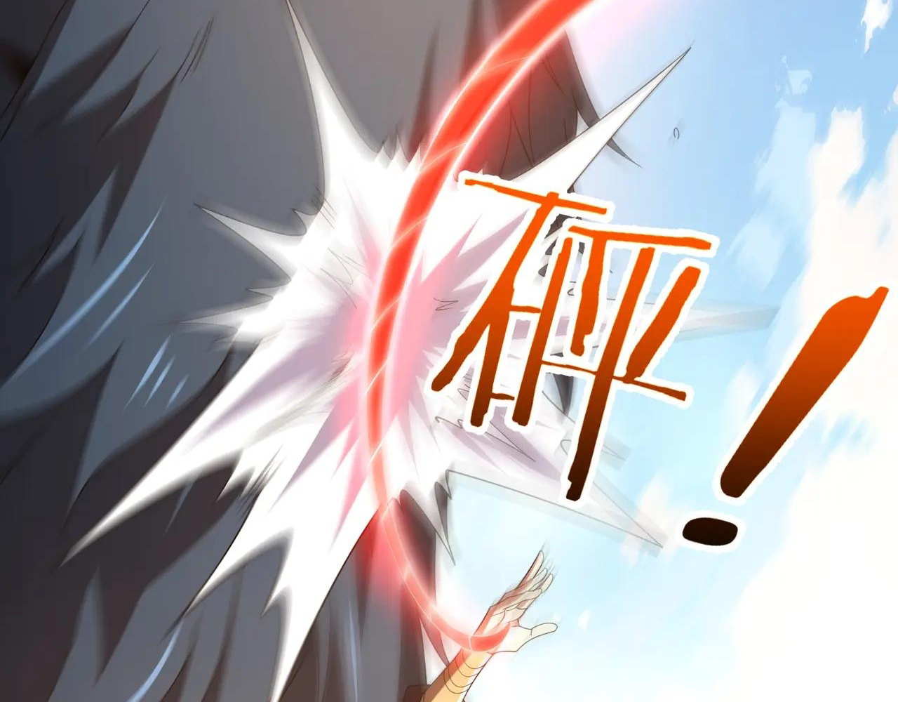 Read Reborn as a Demonic Cultivator EN Manga Online