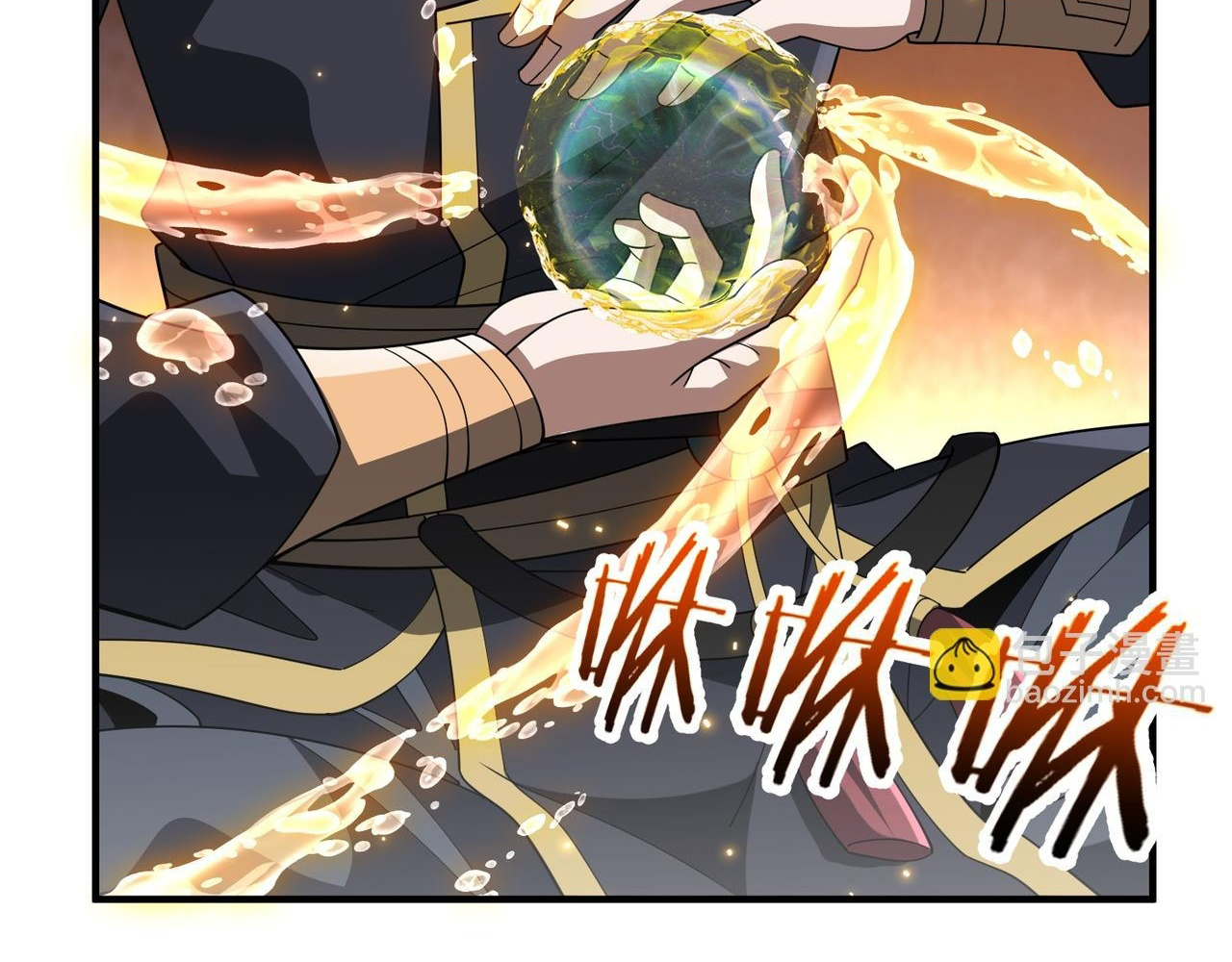 Read Reborn as a Demonic Cultivator EN Manga Online
