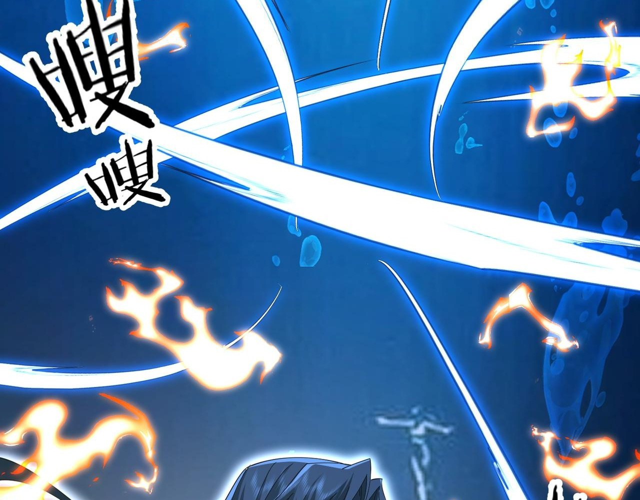 Read Reborn as a Demonic Cultivator EN Manga Online