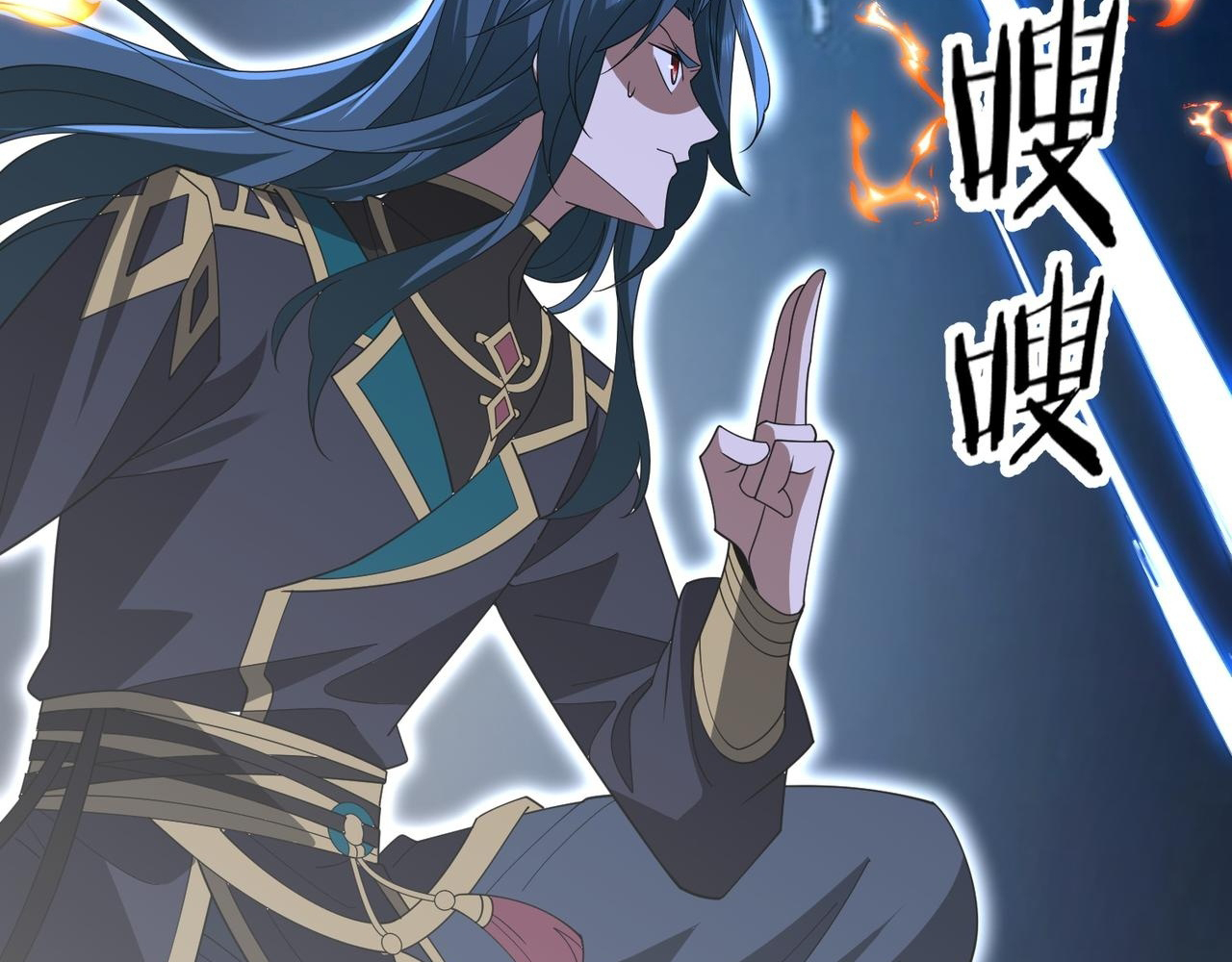 Read Reborn as a Demonic Cultivator EN Manga Online