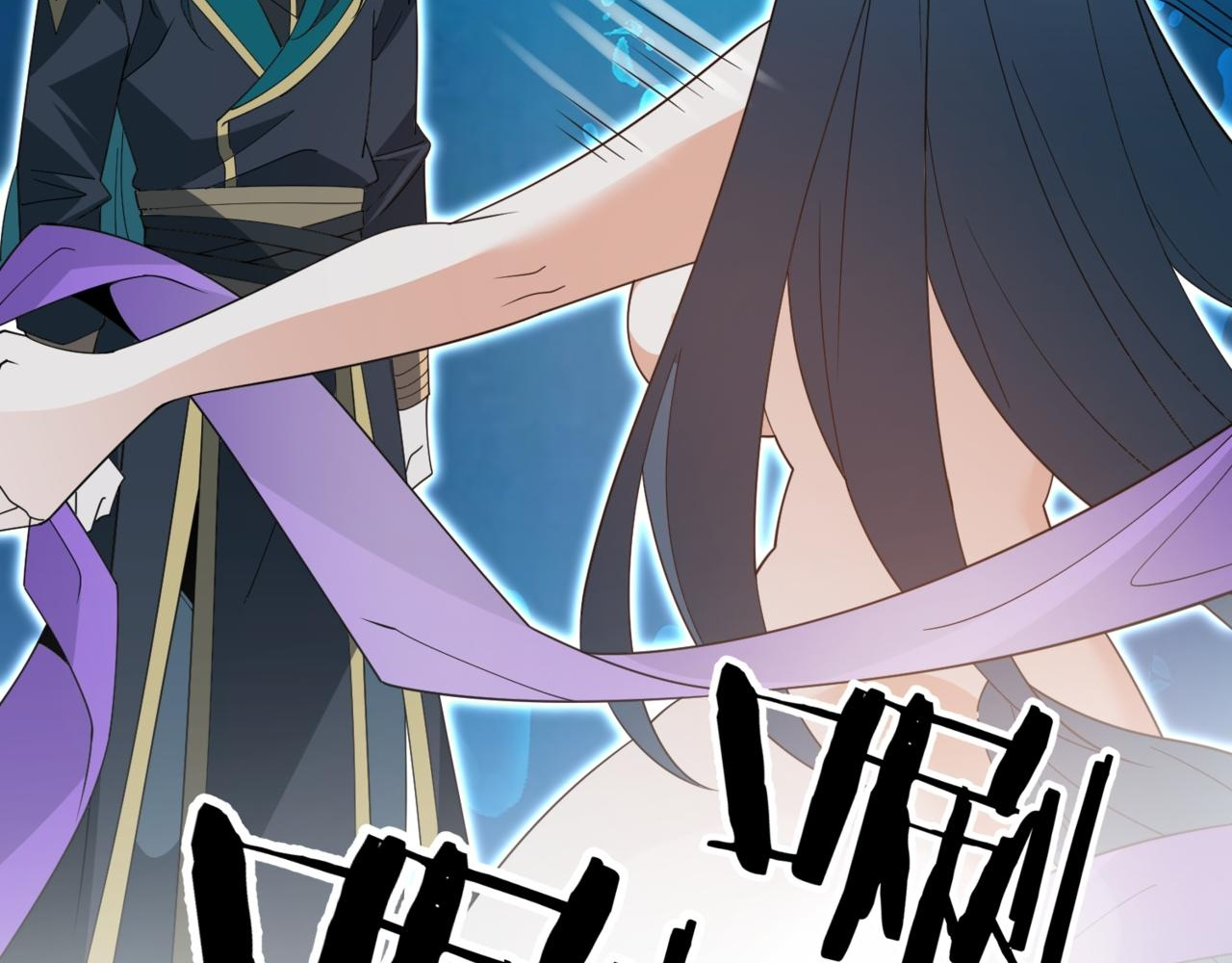Read Reborn as a Demonic Cultivator EN Manga Online