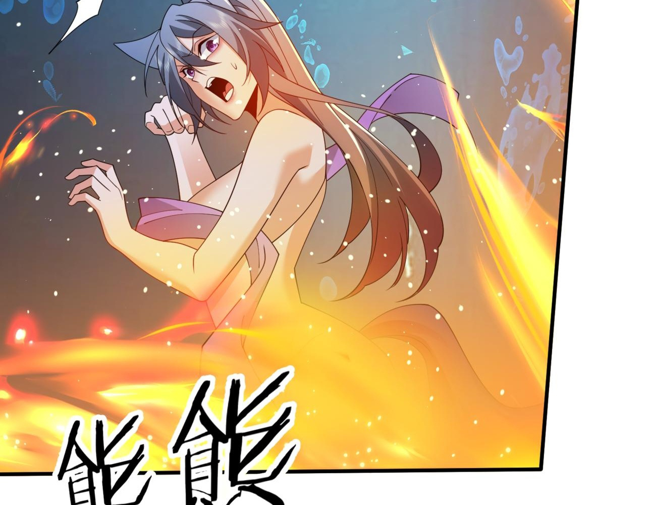 Read Reborn as a Demonic Cultivator EN Manga Online