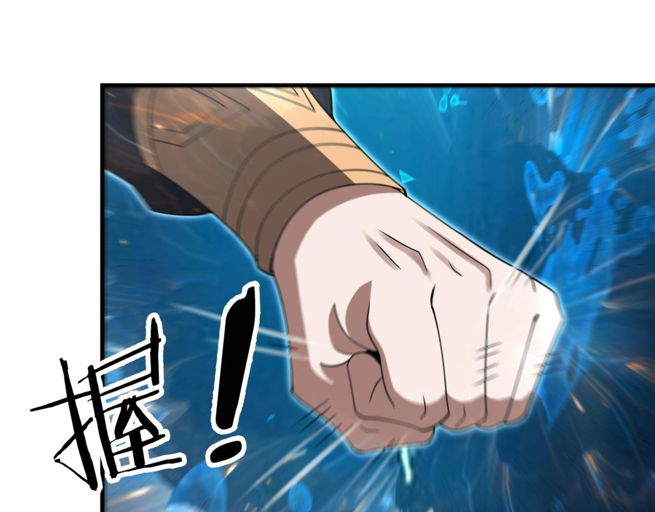 Read Reborn as a Demonic Cultivator EN Manga Online