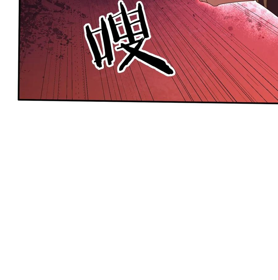 Read Reborn as a Demonic Cultivator EN Manga Online