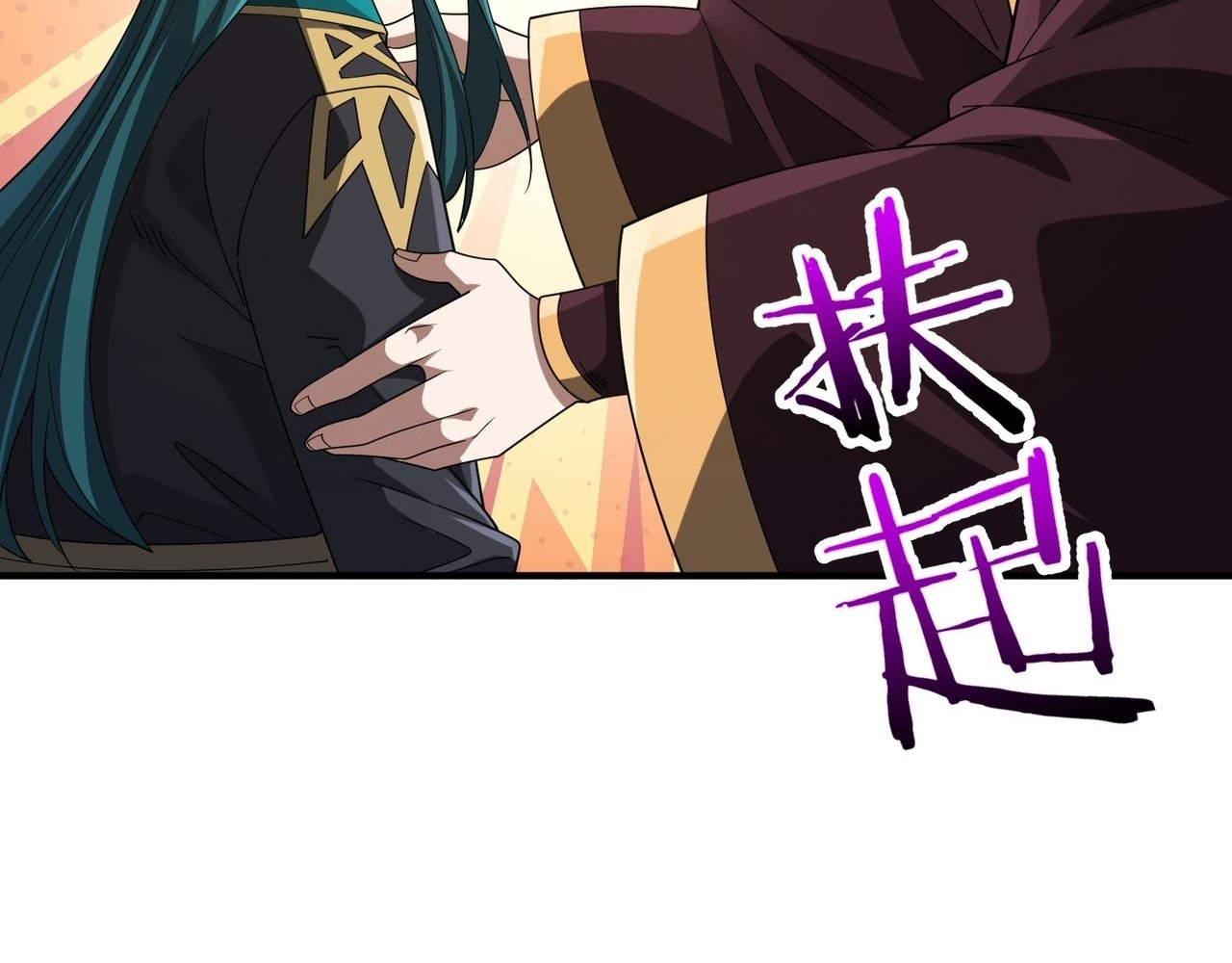 Read Reborn as a Demonic Cultivator EN Manga Online
