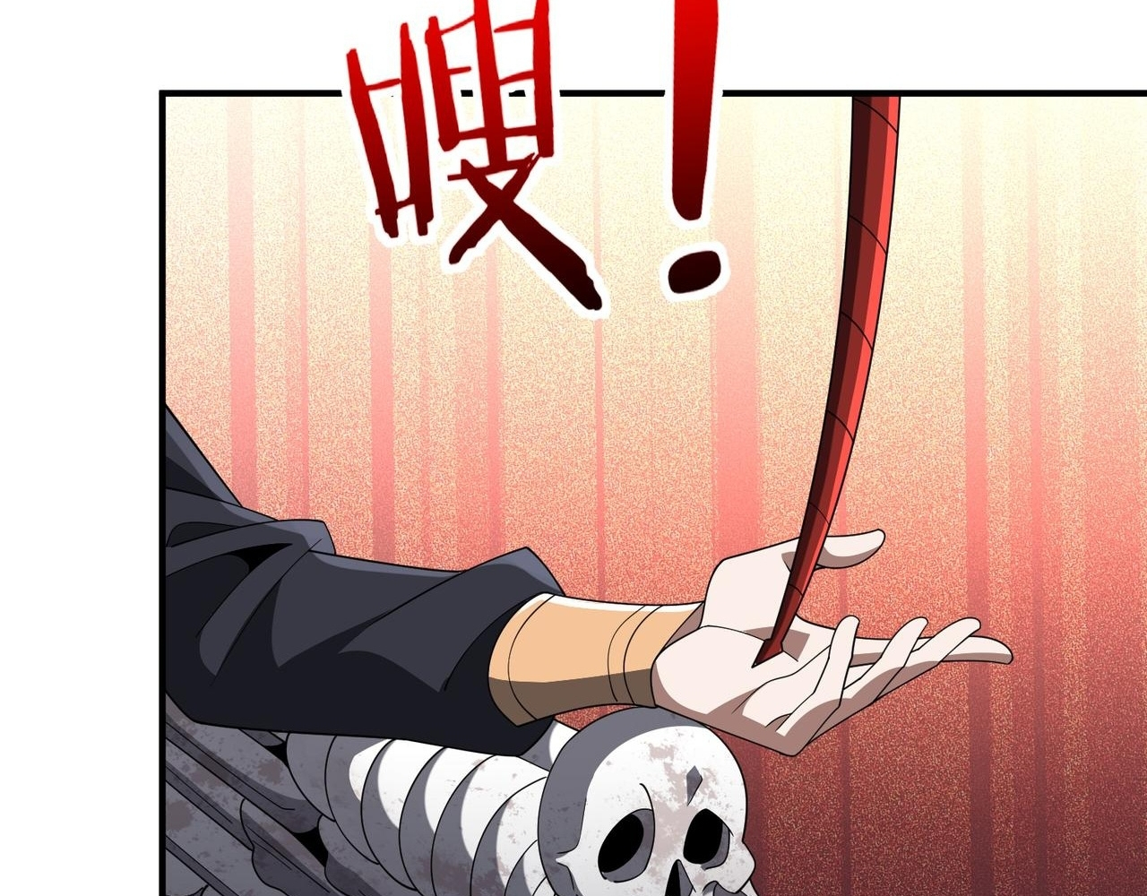 Read Reborn as a Demonic Cultivator EN Manga Online