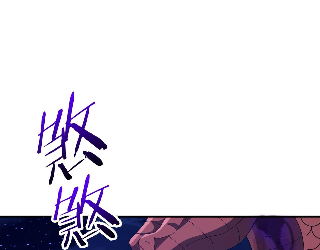 Read Reborn as a Demonic Cultivator EN Manga Online