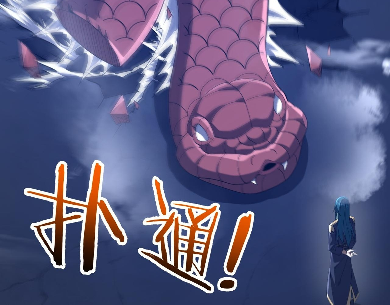 Read Reborn as a Demonic Cultivator EN Manga Online