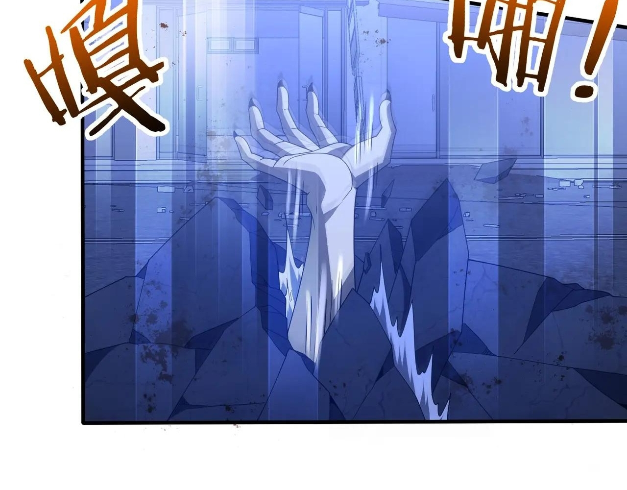 Read Reborn as a Demonic Cultivator EN Manga Online