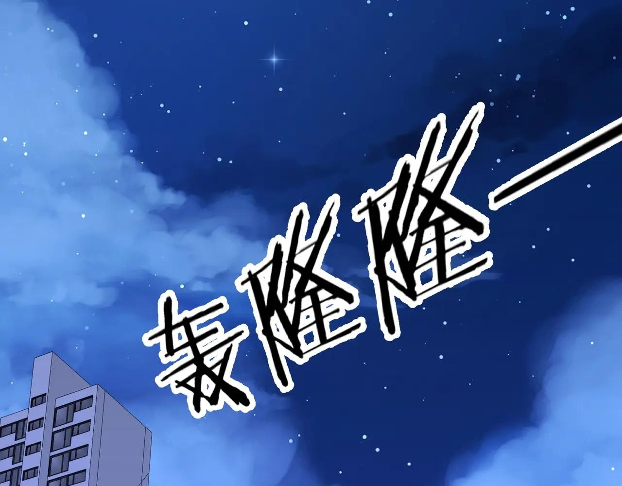 Read Reborn as a Demonic Cultivator EN Manga Online