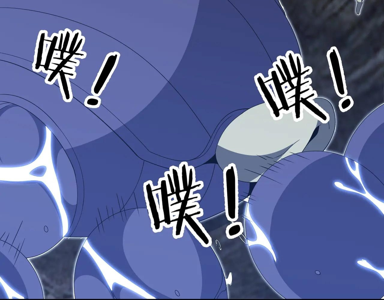 Read Reborn as a Demonic Cultivator EN Manga Online