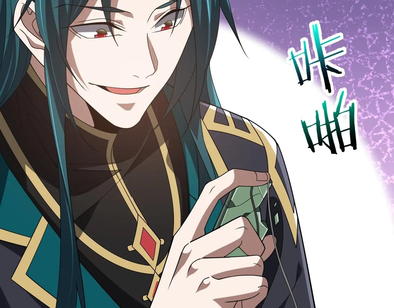 Read Reborn as a Demonic Cultivator EN Manga Online