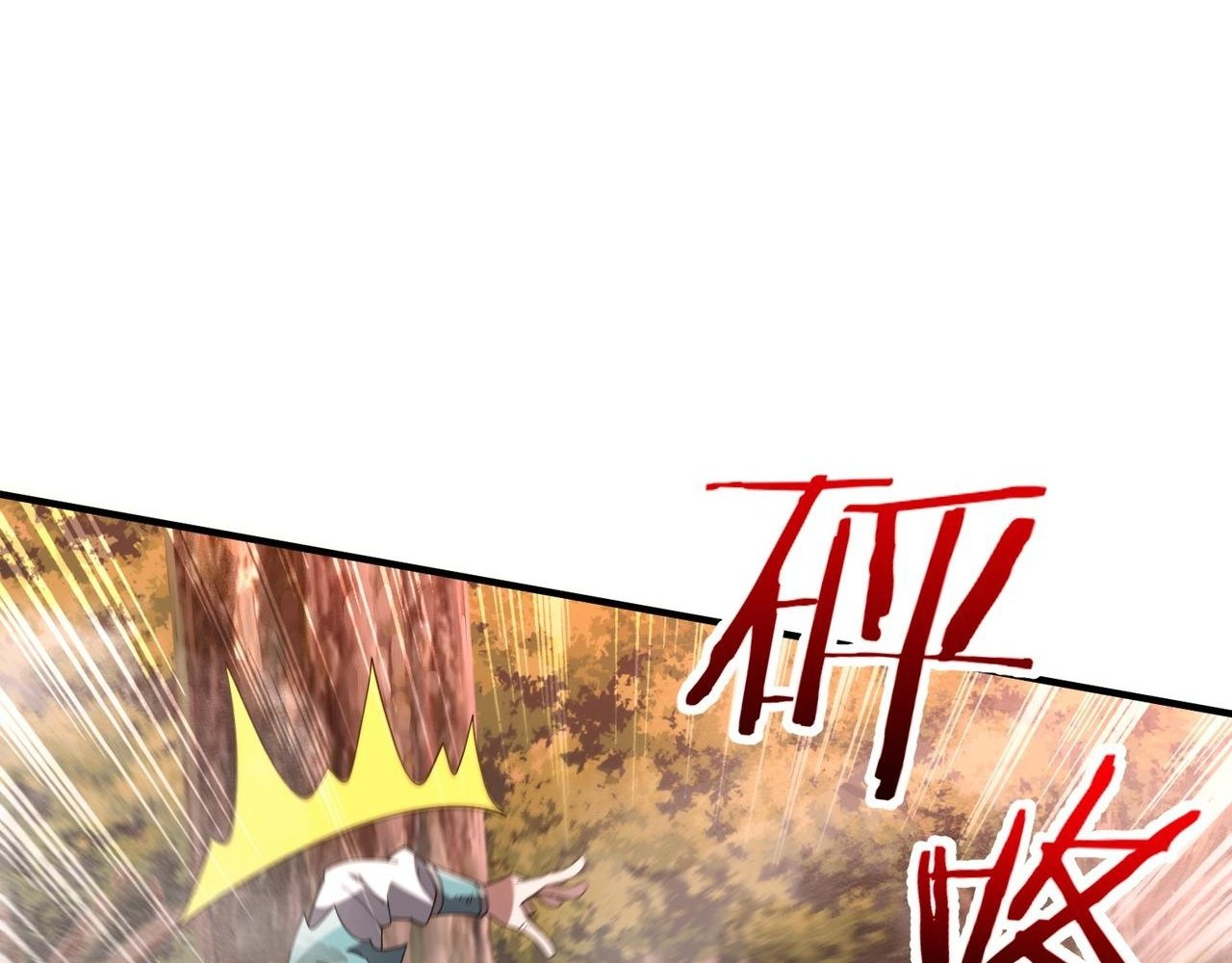 Read Reborn as a Demonic Cultivator EN Manga Online