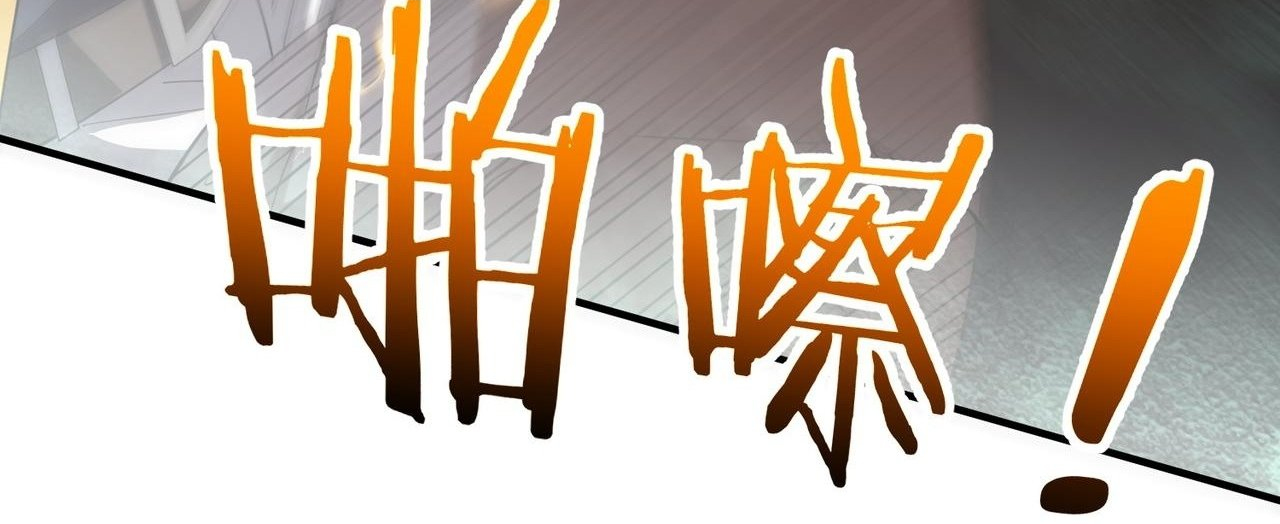 Read Reborn as a Demonic Cultivator EN Manga Online