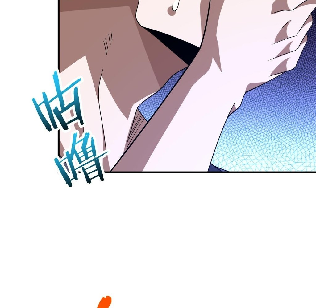 Read Reborn as a Demonic Cultivator EN Manga Online
