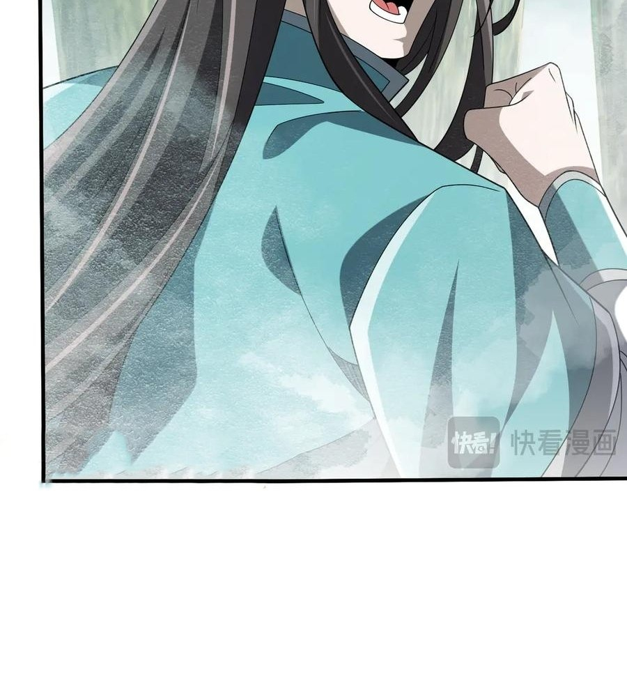 Read Reborn as a Demonic Cultivator EN Manga Online