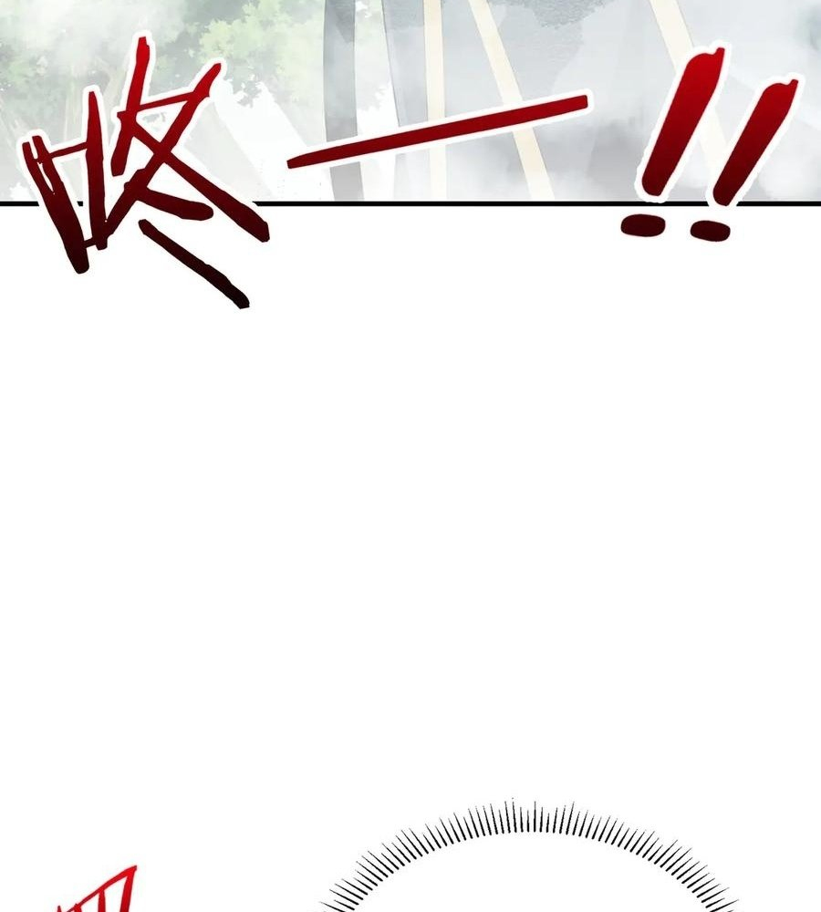 Read Reborn as a Demonic Cultivator EN Manga Online