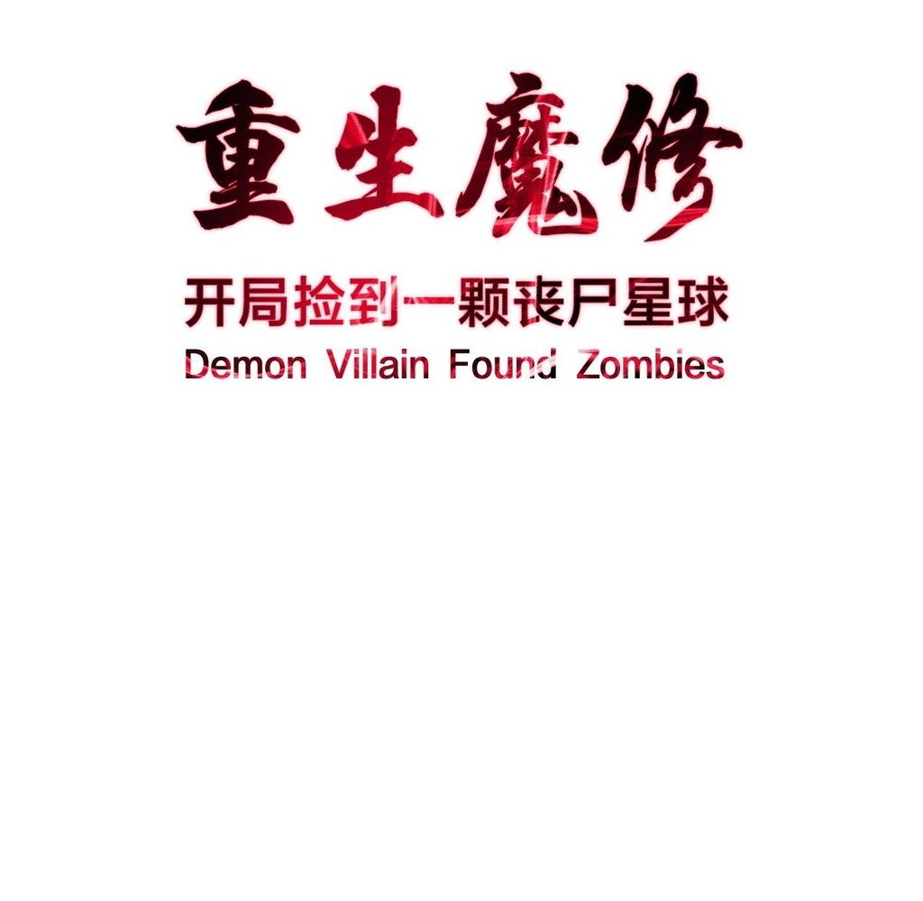 Read Reborn as a Demonic Cultivator EN Manga Online
