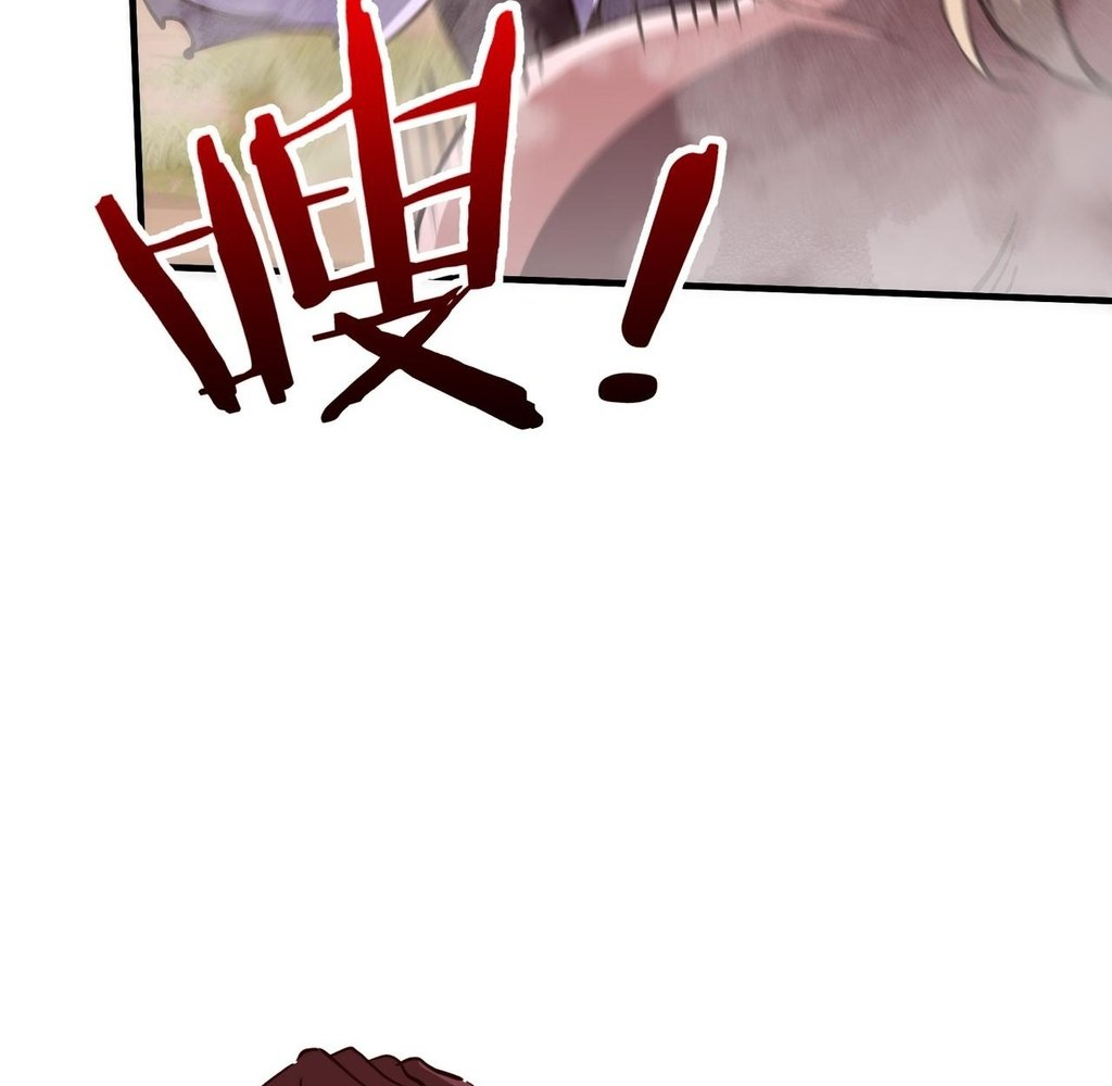 Read Reborn as a Demonic Cultivator EN Manga Online