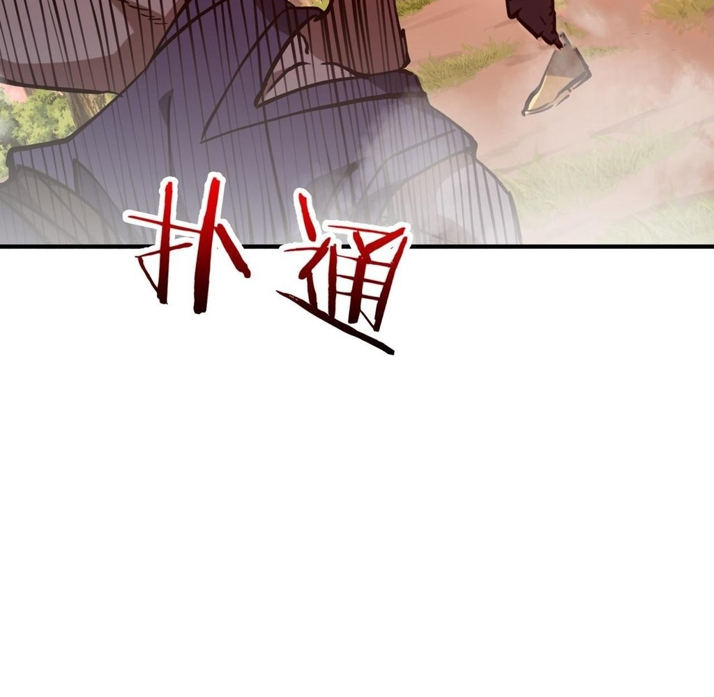 Read Reborn as a Demonic Cultivator EN Manga Online
