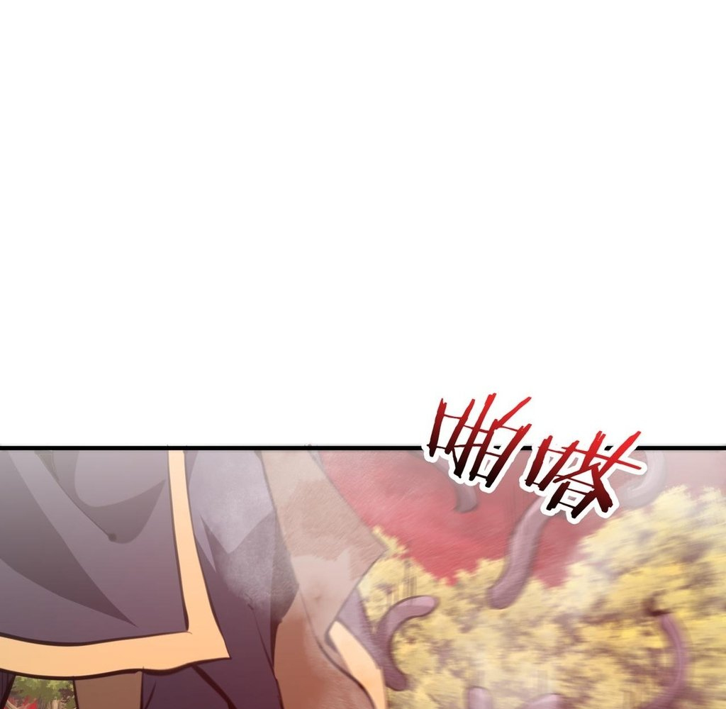 Read Reborn as a Demonic Cultivator EN Manga Online