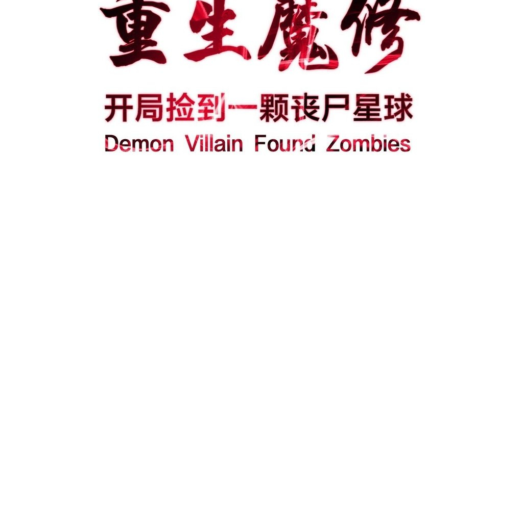 Read Reborn as a Demonic Cultivator EN Manga Online