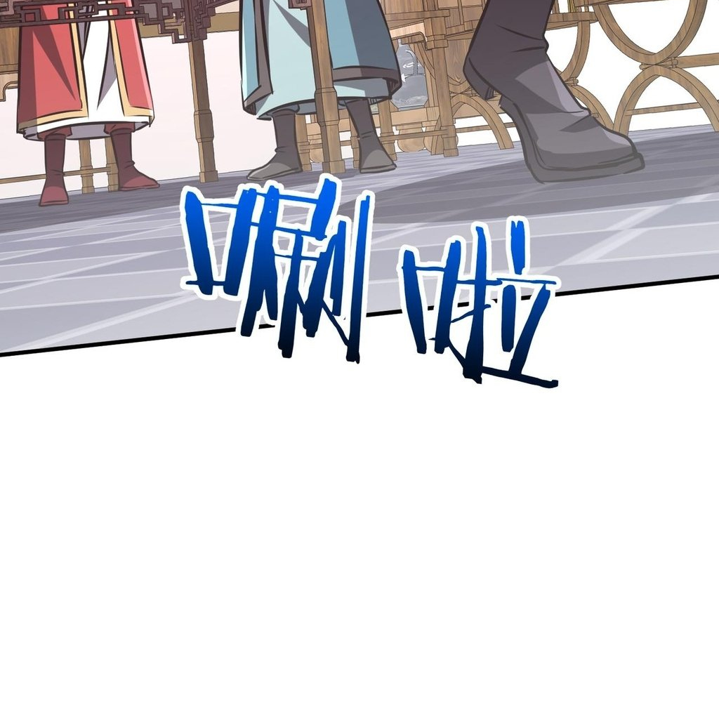 Read Reborn as a Demonic Cultivator EN Manga Online