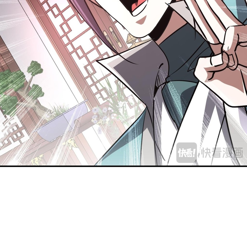 Read Reborn as a Demonic Cultivator EN Manga Online