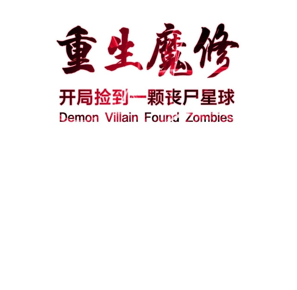 Read Reborn as a Demonic Cultivator EN Manga Online