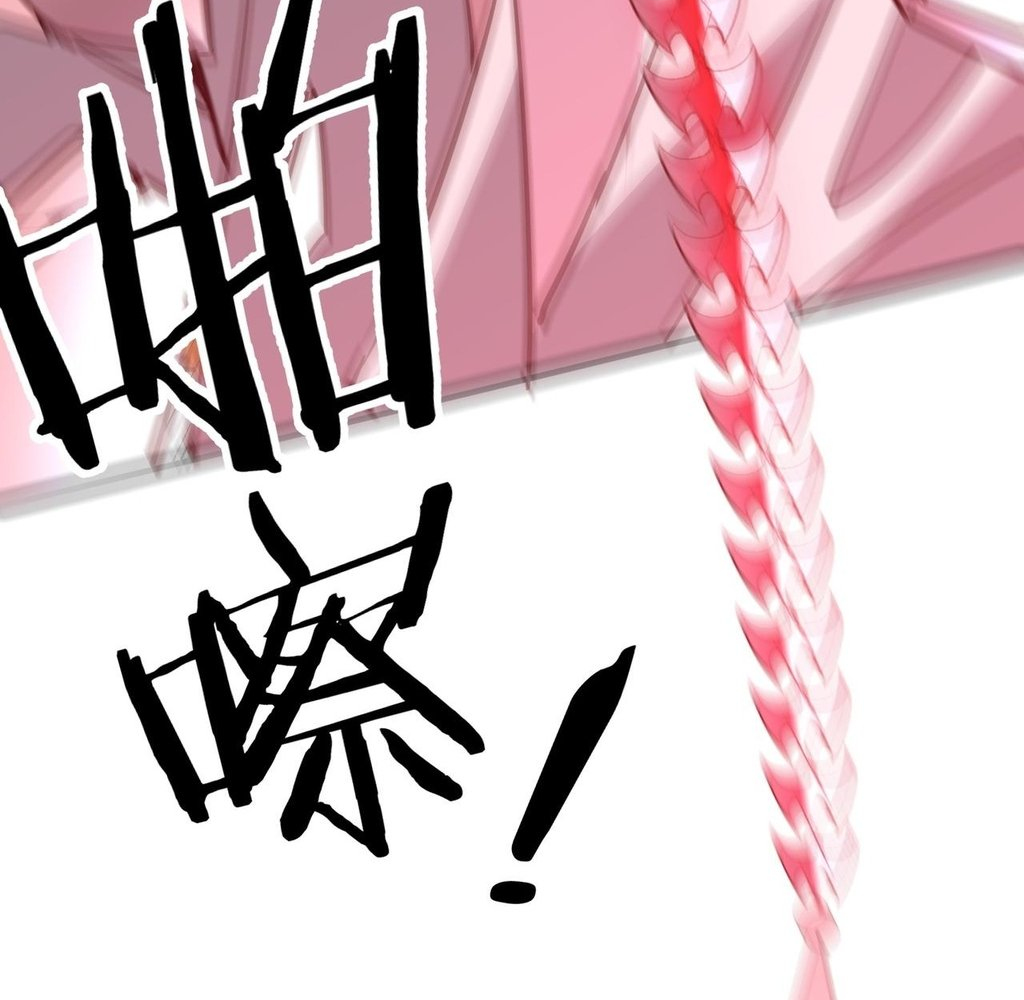 Read Reborn as a Demonic Cultivator EN Manga Online
