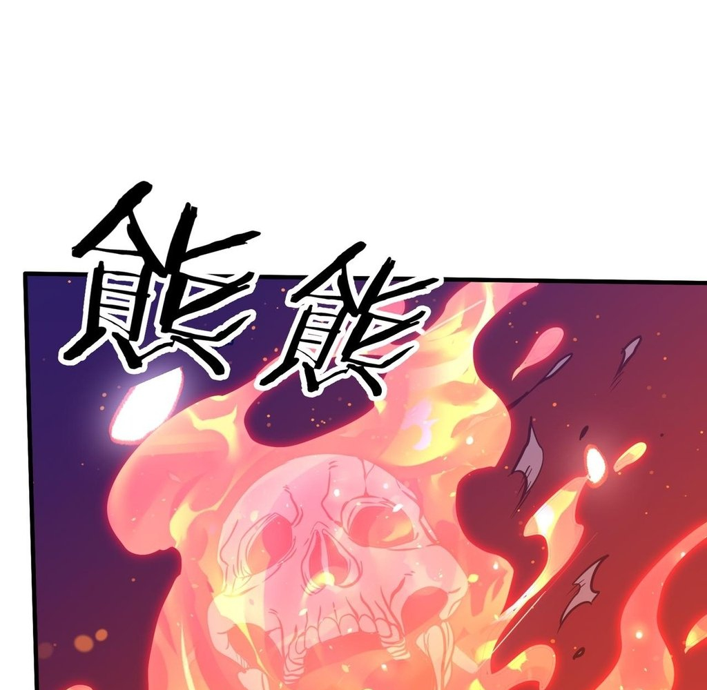 Read Reborn as a Demonic Cultivator EN Manga Online