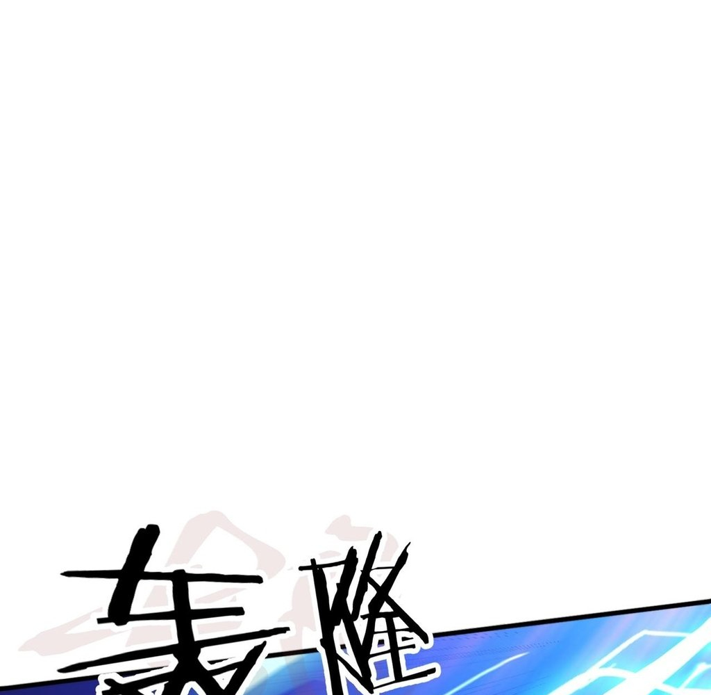 Read Reborn as a Demonic Cultivator EN Manga Online