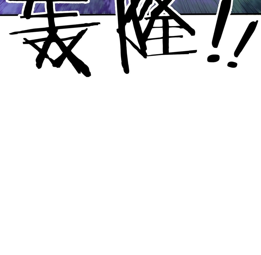 Read Reborn as a Demonic Cultivator EN Manga Online